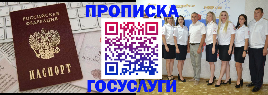 временная регистрация адрес в Каменск-Уральске